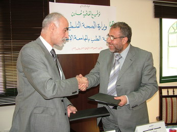 A Cooperation Agreement between Medicine Faculty, at IUG, and Ministry of Health